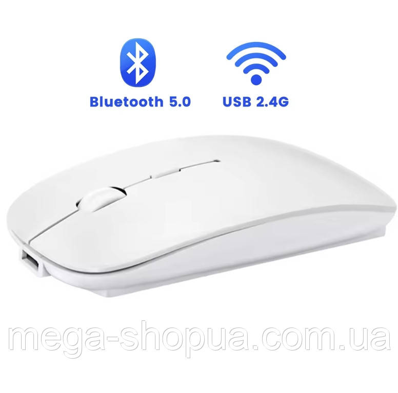 Миша бездротова з акумулятором, Bluetooth блютуз комп'ютерна мишка DSA002 Біла