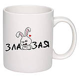 Чашка з друком "Зла зая" 330мл (колір білий) (22260), фото 2