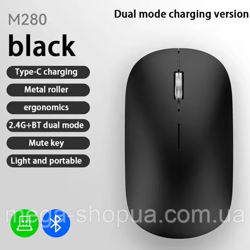 Миша бездротова з акумулятором, Bluetooth блютуз комп'ютерна мишка DS-M-280 Чорна