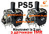 Механізм аналога 3D джойстика PS5 (з датчиком TMR) (Електромагнітний) (GuliKit) 2 ШТ, фото 3