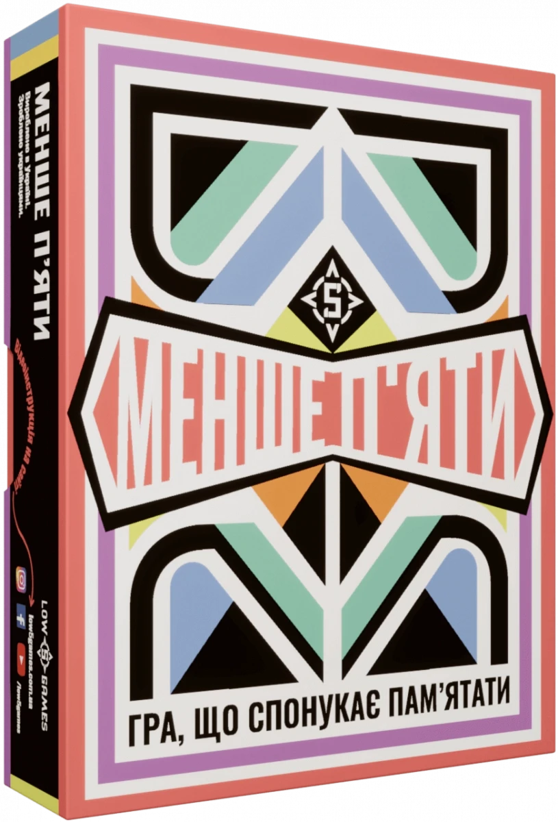 Настільна гра Менше п'яти (LOW 5)