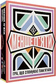 Настільна гра Менше п'яти (LOW 5)