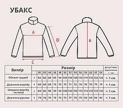 Убакс Basiс clx-rp чорний, фото 5