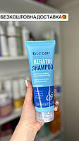 Шампунь безсульфатний з кератином BLOOM (ZOOM) 250 мл