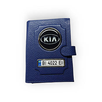 Портмоне для автодокументів KIA з номером авто, натуральна шкіра синя