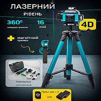 Акумуляторний лазерний рівень 360 градусів 3D-4D зі штативом Нівелір на 16 ліній