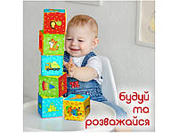 Набір м'яких кубиків "Мій світ " МС090601-01, фото 3