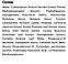 Кремовий міст для обличчя UIQ Biome Barrier Cream Mist 100 ml, фото 6