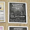 Настільна гра Монополія Україна, фото 10