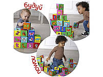 Набір м'яких кубиків "Мій світ 3в1" 18 штук МС 090601-16, фото 2