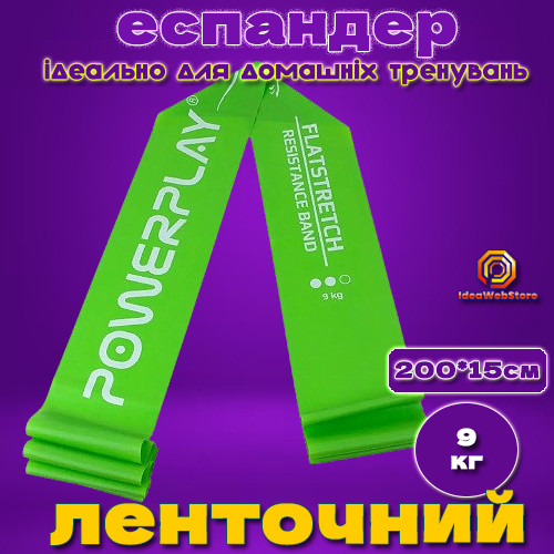Стрічка-еспандер для фітнесу та реабілітації PowerPlay 4112 0.4мм MediBand Light зелена (9 кг)