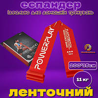 Стрічка-еспандер для фітнесу та реабілітації PowerPlay 4112 0.4мм MediBand Light Червона (11 кг)