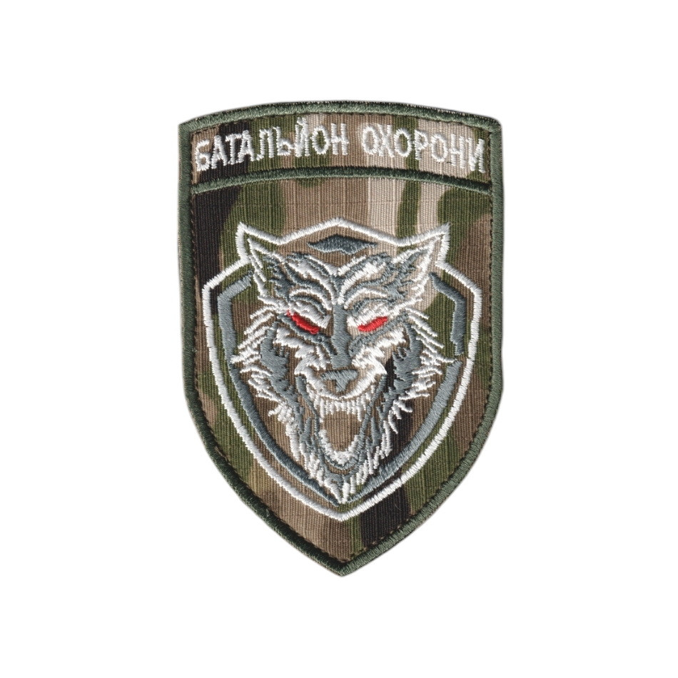 Шеврон ЗСУ, військовий / армійський,батальон охорони, на липучці, на мультикамі. 9,5  см * 7 см, фото 1