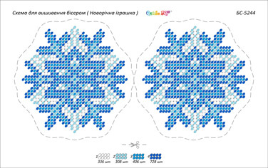 Схема для вишивання бісером ялинкової іграшки БС-5244