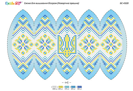 Схема для вишивки бісером ялинкової іграшки БС-4320
