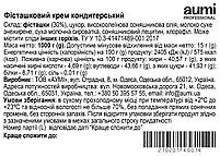Фісташковий крем кондитерський, 1кг, фото 4