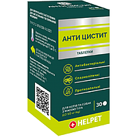 Таблетки для котів і собак до 10 кг Анти Цистит для лікування захворювань сечовивідних шляхів No30 Helpet