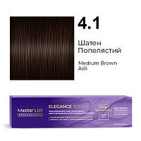 Master LUX Elegance Toner демі-перманентна крем-фарба 4.1 Шатен попелястий 100 мл
