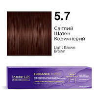 Master LUX Elegance Toner демі-перманентна крем-фарба 5.7 Свiтлий шатен коричневий 100 мл