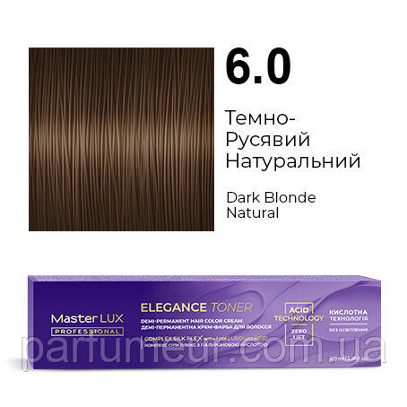 Master LUX Elegance Toner демі-перманентна крем-фарба 6.0 Темно-русявий натуральний 100 мл, фото 1