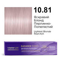 Master LUX Elegance Toner демі-перманентна крем-фарба 10.81 Яскравий блонд перлинно-попелястий 100 мл