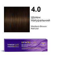Master LUX Infinite Gloss Безаміачна демі-перманентна крем-фарба 4.0 Шатен натуральний 60 мл
