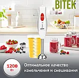Блендер ручний з чашею 1200 Вт 2 швидкості BITEK BT-323, фото 3