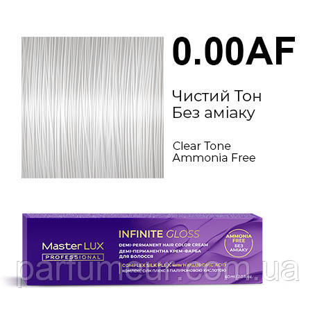 Master LUX Infinite Gloss Безаміачна демі-перманентна крем-фарба 0.00AF Чистий тон без амiаку 60 мл, фото 1