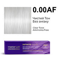 Master LUX Infinite Gloss Безаміачна демі-перманентна крем-фарба 0.00AF Чистий тон без амiаку 60 мл