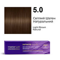 Master LUX Infinite Gloss Безаміачна демі-перманентна крем-фарба 5.0 Свiтлий Шатен Натуральний 60 мл
