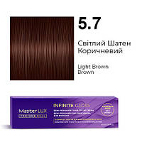 Master LUX Infinite Gloss Безаміачна демі-перманентна крем-фарба 5.7 Свiтлий Шатен Коричневий 60 мл