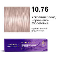 Master LUX Infinite Gloss Безаміачна демі-перманентна крем-фарба 10.76 Яскравий Блонд Коричнево-Фiолетовий 60 мл