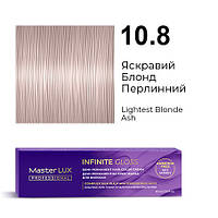 Master LUX Infinite Gloss Безаміачна демі-перманентна крем-фарба 10.8 Яскравий Блонд Перлинний 60 мл