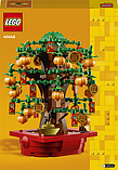 Конструктор LEGO Грошове дерево 336 деталей (40648), фото 4