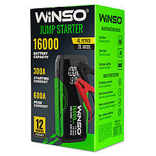 Пусковий пристрій Winso Jump Starter 300A/600A 16000 mAh 140310, фото 2