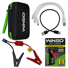 Пусковий пристрій Winso Jump Starter 300A/600A 16000 mAh 140310, фото 4