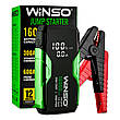 Пусковий пристрій Winso Jump Starter 300A/600A 16000 mAh 140310, фото 8