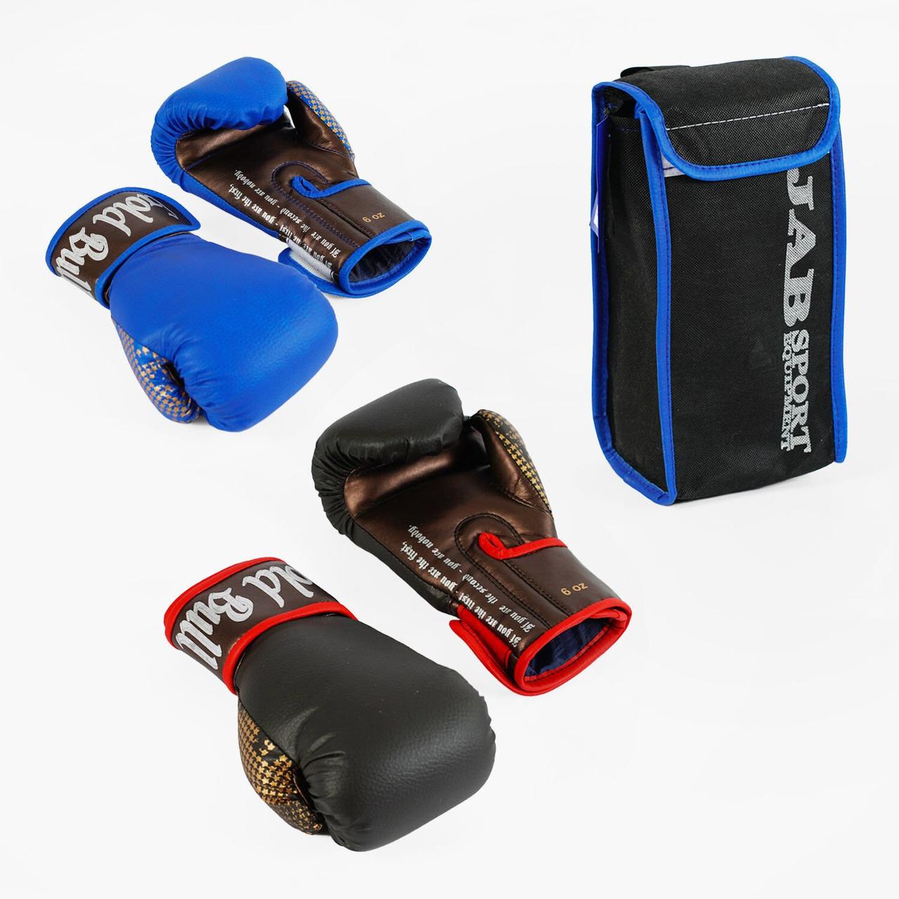 Боксерські рукавички 6 унцій шкірозамінник "ТМ JAB"