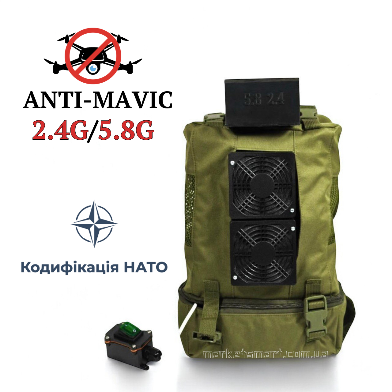 Кодифікований "РЕБ-рюкзак проти скидів DJI Mavic 'Contra-Drone' (Anti-Mavic BackPack) частоти 2.4ГГц, 5.8ГГц"
