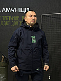 Костюм польовий софтшел Синій ДСНС Синій Soft Shell на флісі Gwild ТМ, фото 4