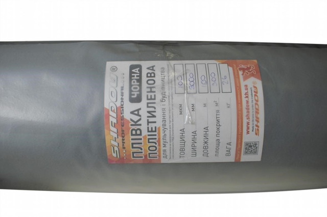 Пленка черная полиэтиленовая