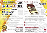 Гідроізоляційна мембрана 105 г/м2 (1,5*50) ТМ "Shadow" для даху, фундаменту та подвала — супердифузійна м, фото 5