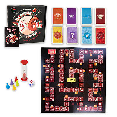 Настільна гра Strateg Встигни за 6 секунд 18+ розважальна українською мовою