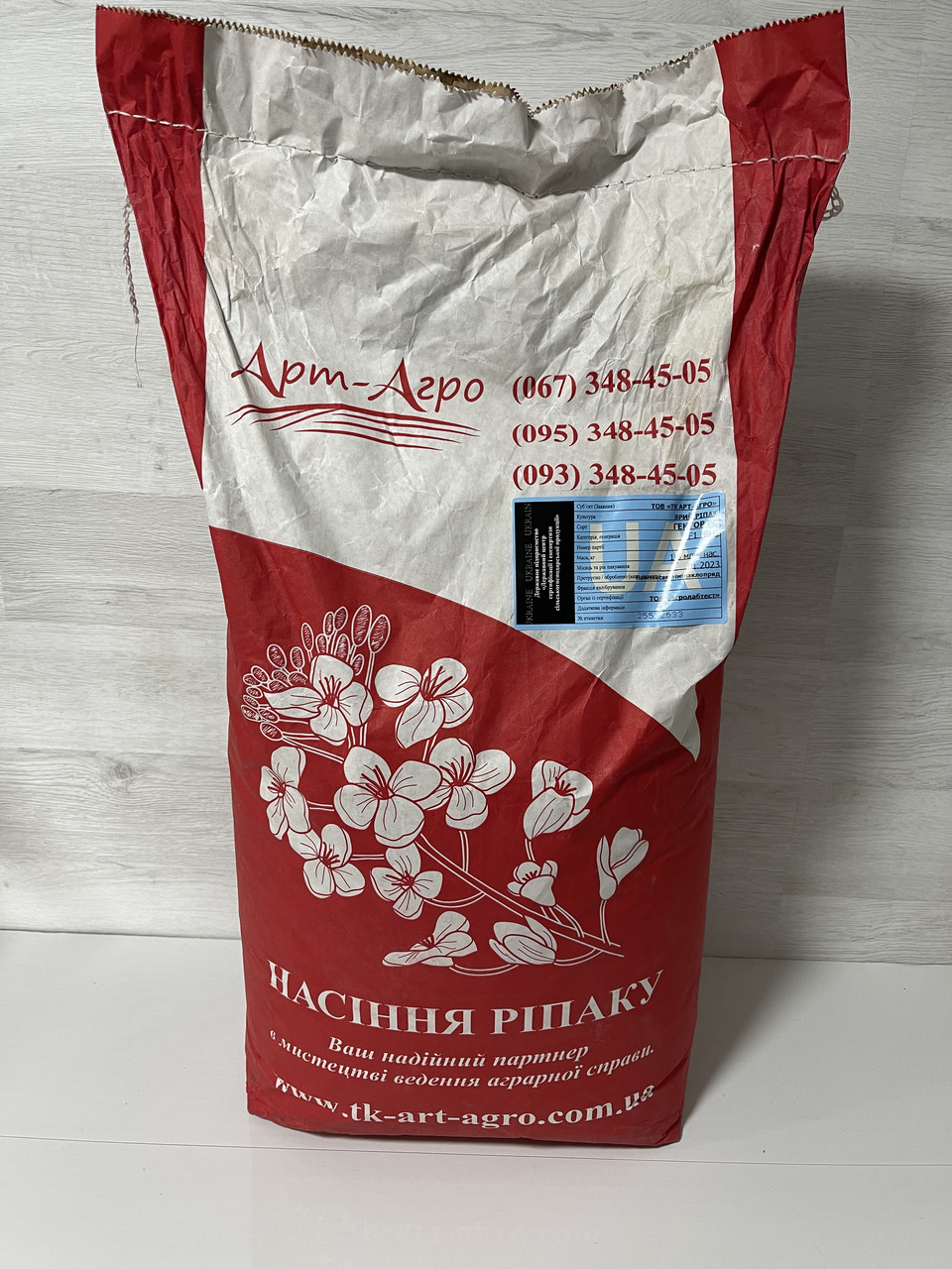 Ріпак ярий | Кларенс КЛ |. Ріпак під Євролайтинг (Кларенс ІМІ). 30ц/га. Без ГМО. 1,5млн/шт.