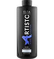 Шампуні для волосся ARTISTO "BLOND COLLECTION"