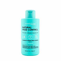 SOMNIS&HAIR Шампунь-маска 2в1 Frizz Control гладкість волосся 250 мл