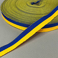 Жовто-синя національна репсова стрічка - 1,5 см