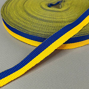 Жовто-синя національна репсова стрічка - 1,5 см