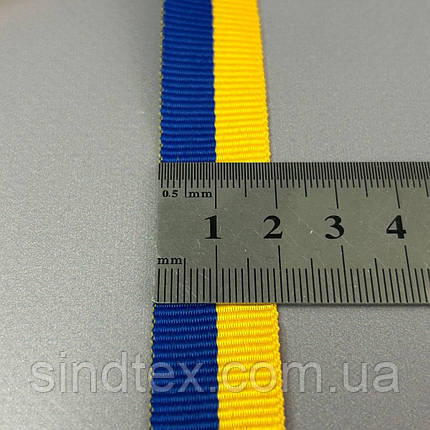 Жовто-синя національна репсова стрічка - 2см, фото 4