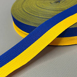 Жовто-синя національна репсова стрічка - 3 см